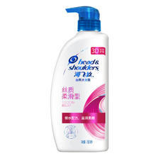 海飞丝 去屑洗发露 丝质柔滑型1kg