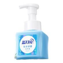 蓝月亮 泡沫洗手液 健康抑菌99.9﹪ 琥珀雪松 255ml