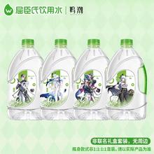 屈臣氏 蒸馏水 4.5L*4瓶