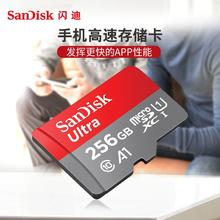 闪迪 Ultra 至尊高速系列 MicroSD存储卡 (UHS-I、U1、A1)