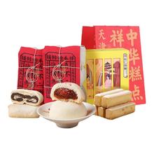 今日必买：祥禾饽饽铺 祥禾饽饽 大礼包