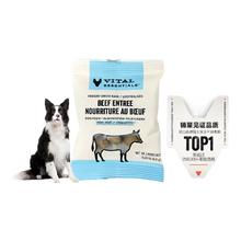 Vital Essentials VE冻干生骨肉肉饼尝鲜装 牛肉粒6.8g