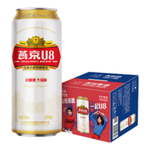 燕京啤酒 U8 欢乐“彤”行版 500ml*12听 限定版 心愿罐 冰爽畅饮 新老包装交替发货