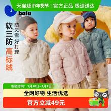 限移动端、88VIP：迷你巴拉巴拉 男女童羽绒服轻薄宝宝婴儿外套