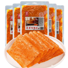 源氏怀旧老式大辣片 辣条 豆腐干豆皮麻辣网红零食大礼包 1000g