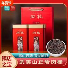 坤茗道 肉桂茶 参赛级 500g 礼盒装