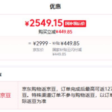 限地区：iQOO Neo11 手机 骁龙8至尊版 16+1T  144Hz珠峰屏