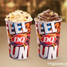 美团外卖 DQ 蛋糕冰淇淋 猛料双大杯 甜蜜爆品暴风雪套餐兑换券 1张