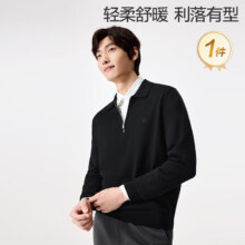 全棉时代 男士棉线衣 风柔棉100%棉 翻领半拉链通勤款
