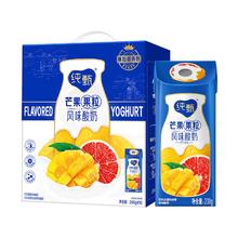 纯甄 蒙牛 纯甄芒芒西柚味风味常温酸奶200g*10盒
