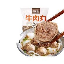 潮夫道 火锅关东煮食材
