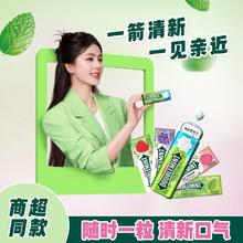 绿箭 15罐绿箭无糖薄荷糖35粒铁盒装散装润喉糖清凉含片糖果零食品批发