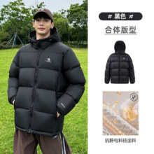 骆驼 鸭绒羽绒服 防泼水 加厚户外防寒面包服 黑色 男女同款 7674B XL