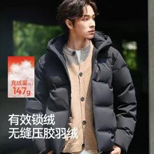 森马 羽绒服90绒子男 无缝压胶连帽外套防泼水户外上衣 冬装简约休闲