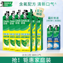 好来（DARLIE） 薄荷90g*6