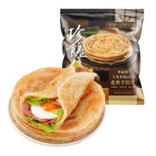 大希地 麦香手抓饼 2000g 20片 儿童早餐 冷冻面点方便速食 烤肠伴侣