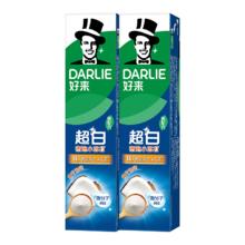 好来 超白小苏打牙膏40g*2支