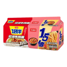 今麦郎 一袋半方便面 红烧*5+1.5倍番茄*5 袋装速食泡面 汤面可拌面