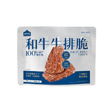 今日必买：认养一头牛 和牛牛排脆 原味/香辣任选 25g*1袋