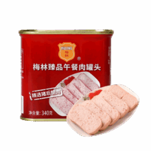 梅林 午餐肉罐头 臻品午餐肉340g*5罐
