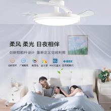 雷士 悦风 风扇灯 照明/吹风 36W/20W