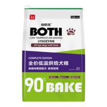 BOTH 低温烘焙狗粮 鲜鸭肉梨配方 6.8kg