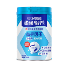 雀巢 怡养益护因子中老年奶粉 高钙富硒 850g 成人奶粉 送礼