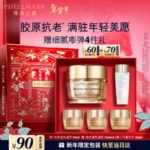 再降价：雅诗兰黛 胶原霜 面霜 75ml 赠45ml面霜+樱花水30ml