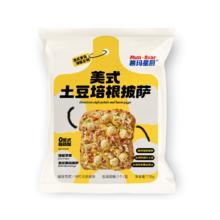 慕玛星厨 美式土豆培根披萨 170g/袋 手工意式披萨