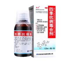 再降价：海天 四季抗病毒合剂口服液 120ml *3件