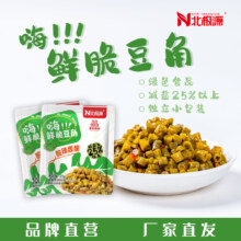 北极源 可口萝卜下饭菜榨菜 25g*20袋