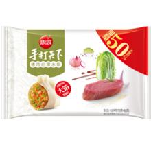 思念 手打天下 猪肉白菜水饺 1.08kg