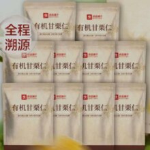 良品铺子 有机甘栗仁500g/10袋