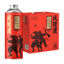 雪花 风陵渡红茶精酿啤酒 1L*6罐 4%vol