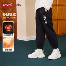 Levi's 加绒加厚280g重磅摇粒绒裤子