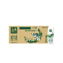 伊利 金典纯牛奶 250ml*24盒/箱 3.6蛋白 学生早餐 环保装