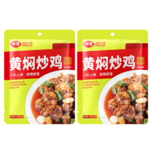 仲景 黄焖炒鸡调味料 便利装300g