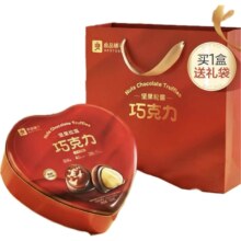 坚果松露巧克力 520g
