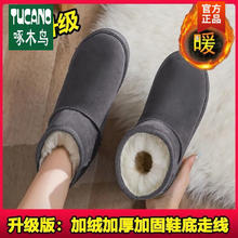 啄木鸟 东北官方冬季特厚雪地靴女款 加厚加绒 灰色升级版 55 品牌旗舰