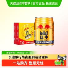 88VIP会员：红牛 维生素风味饮料 6000ml 250ml*24罐