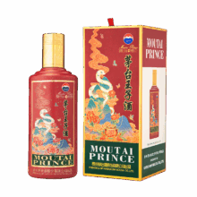 茅台王子酒 蛇年生肖 53° 酱香型 500ml 1瓶