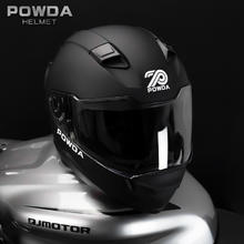 POWDA 摩托车全盔覆盖式头盔 哑黑