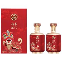 五粮液 福喜迎门 52° 浓香型 500ml 2瓶