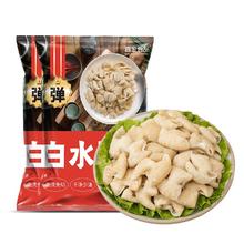 限移动端、京东百亿补贴：高金食品 白水肥肠2斤
