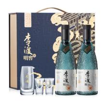 李渡 明窖 52° 元窖香 500ml 2瓶