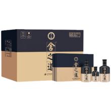舍得 舍之道天道 浓香型 52度 500ml*2瓶+100ml*1瓶 3盒礼盒整箱