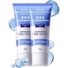 露得清 小蓝管维A醇淡纹面霜40g*2早C晚A入门晚霜细腻嫩肤礼盒装新年礼物