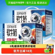 今日必买、年货好礼：三只小牛 0乳糖高钙软牛奶 250ml*10盒*2件