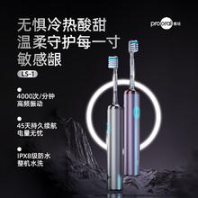 博皓 电动牙刷扫振成人自动牙刷日常家用智能电动牙刷便携软毛刷头 铝合金磁吸充电 男女士 银色