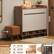 百亿补贴：左印（zuoyin）鞋柜实木门口入户柜2026新款多层家用玄关柜阳台鞋柜收纳柜一体柜 实木生态板|烟霞雪松木+白色60 自行安装(有图纸)